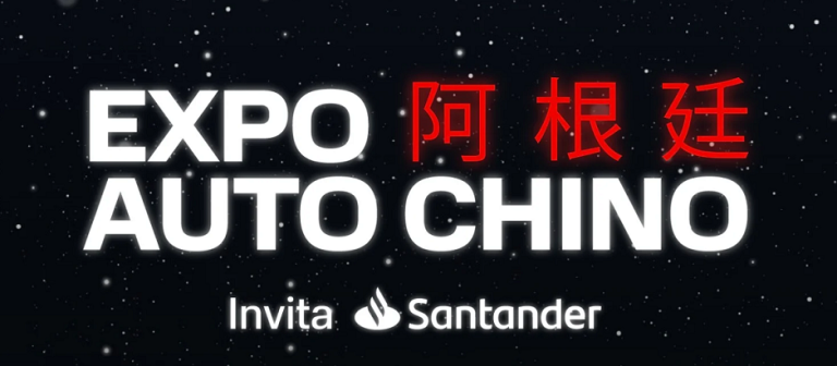 Expo Auto Chino 2026: 26 marcas y el regreso del salón del automóvil a Buenos Aires.